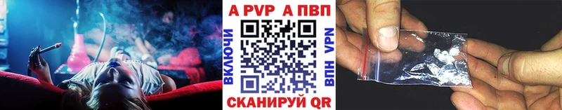 blacksprut сайт  Павловск  A-PVP крисы CK 