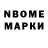 Метадон VHQ Molly_snake