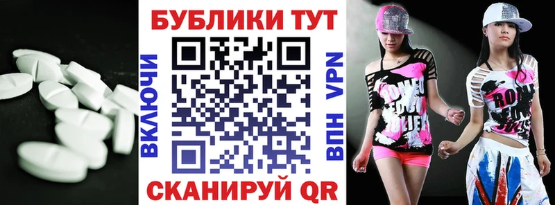купить наркоту Павловск ЭКСТАЗИ MDMA