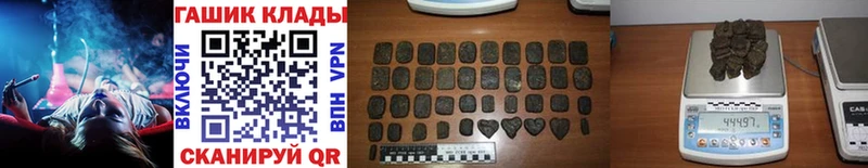 где продают   Павловск  ГАШ Cannabis 