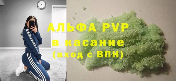 спиды Вязники