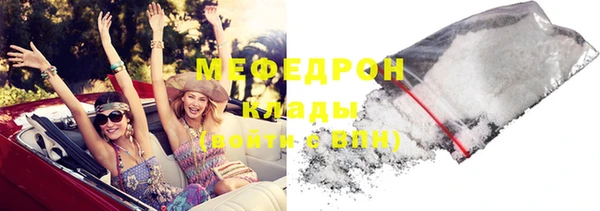 альфа пвп Вязьма