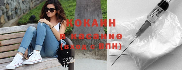 спиды Вязники