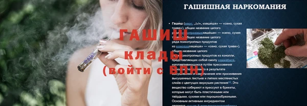 спиды Вязники