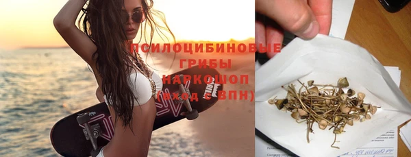 метамфетамин Волосово