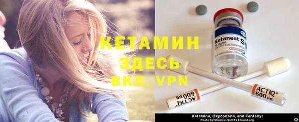 метамфетамин Волосово