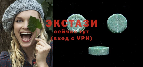 метамфетамин Волосово
