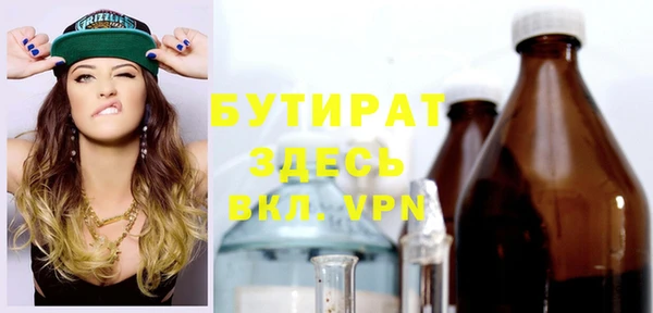 хмурый Володарск