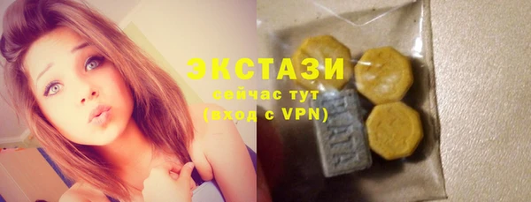 альфа пвп Вязьма