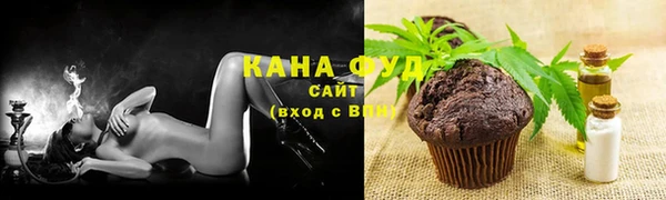 мяу мяу кристалл Вяземский