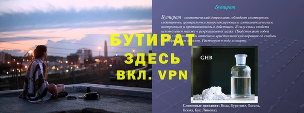 скорость mdpv Усолье-Сибирское