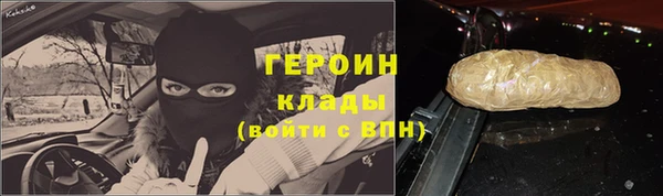 прущие крисы Волоколамск