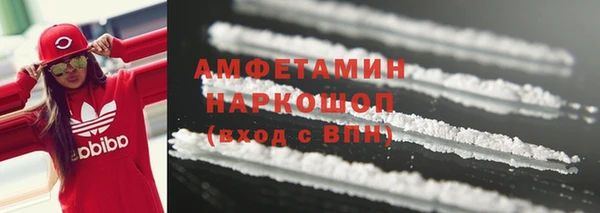прущие крисы Волоколамск