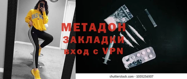 прущие крисы Волоколамск