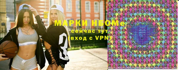 альфа пвп Вязьма