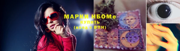 метамфетамин Волосово