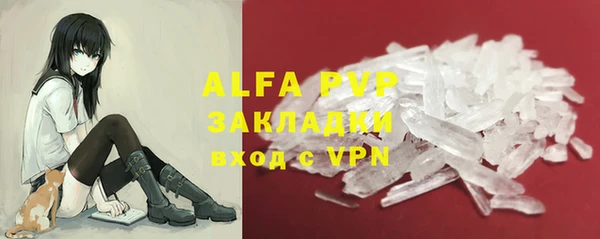 альфа пвп Вязьма