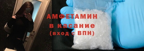 прущие крисы Волоколамск