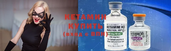 прущие крисы Волоколамск