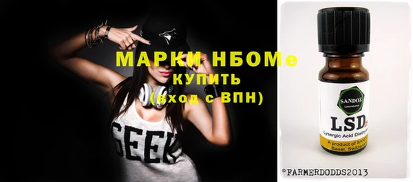 мяу мяу кристалл Вяземский