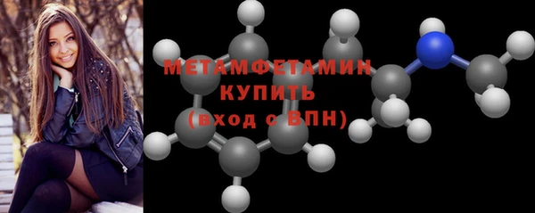 мяу мяу кристалл Вяземский