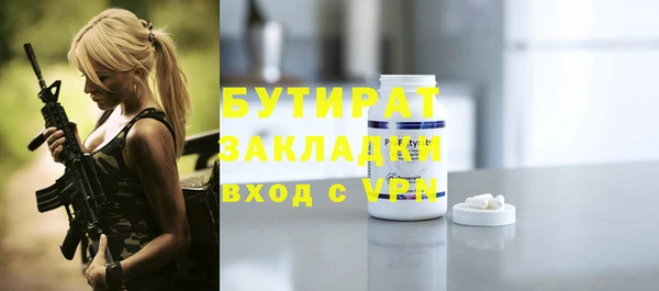 мяу мяу кристалл Вяземский
