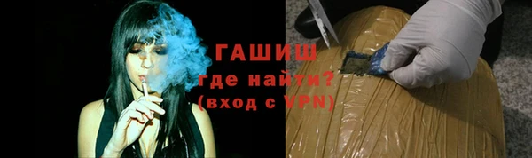 альфа пвп Вязьма