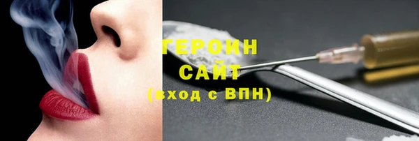 спиды Вязники