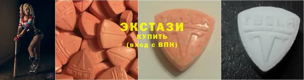 мяу мяу кристалл Вяземский