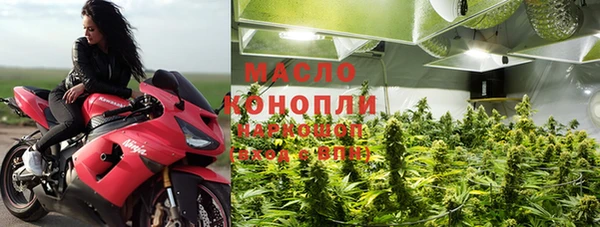 прущие крисы Волоколамск