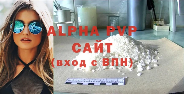 хмурый Володарск
