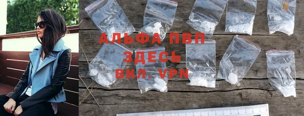 метамфетамин Волосово