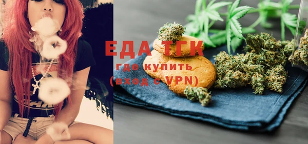 мяу мяу кристалл Вяземский