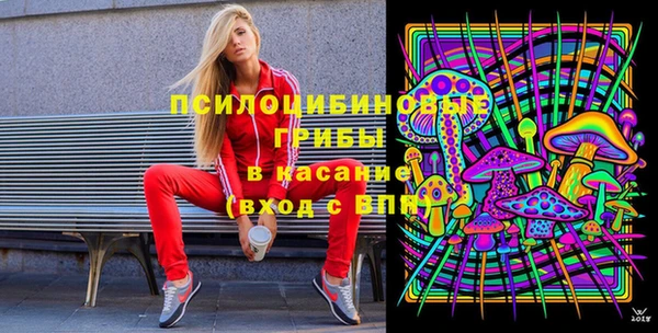 прущие крисы Волоколамск