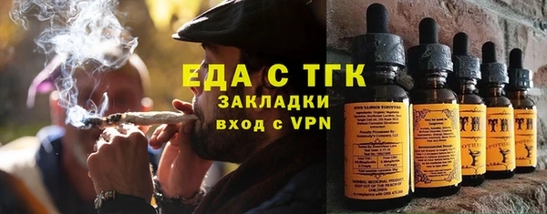 спиды Вязники