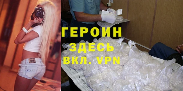 прущие крисы Волоколамск