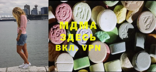 метамфетамин Волосово