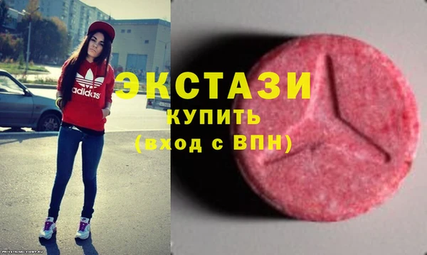 прущие крисы Волоколамск