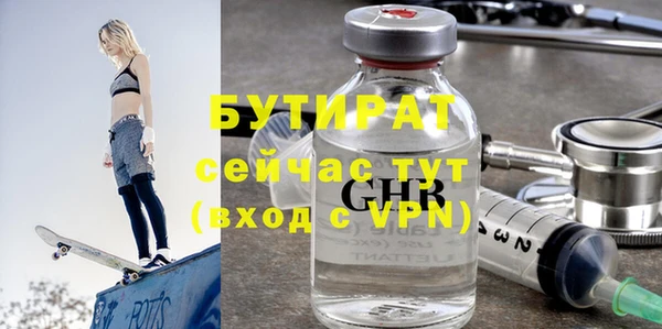 альфа пвп Вязьма