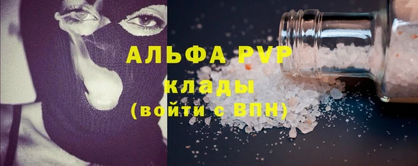 mdpv Усмань