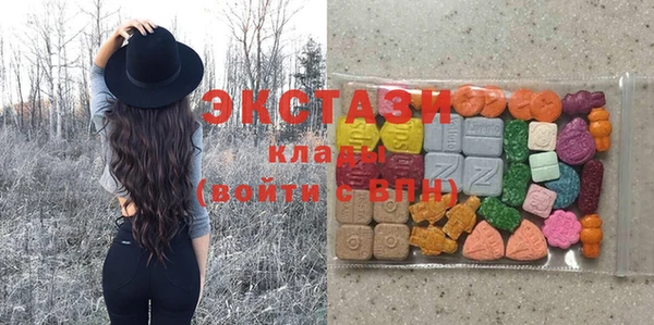 мяу мяу кристалл Вяземский