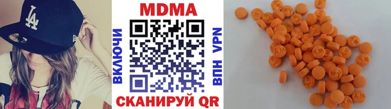 МДМА молли  Павловск 