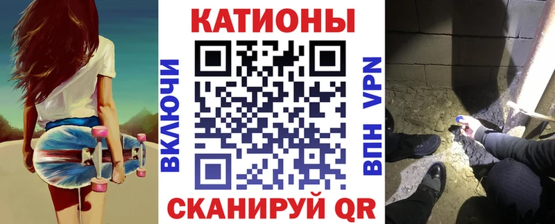 Мефедрон 4 MMC  Павловск 