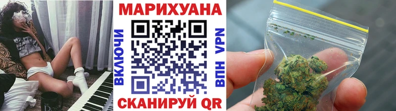 Шишки марихуана OG Kush  где купить наркоту  даркнет состав  Павловск 